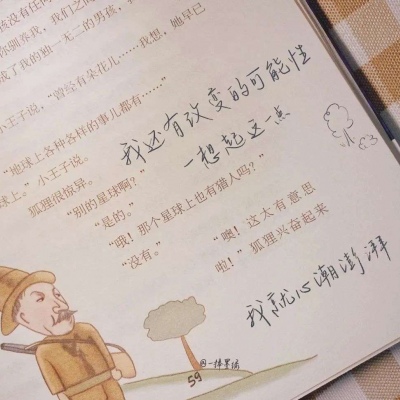 兽设星空场景设计福瑞群